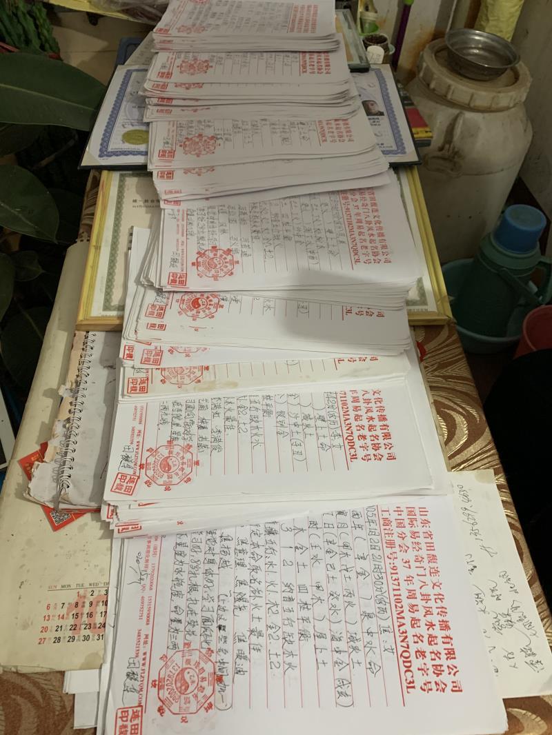 通海用案例说话 起名实力